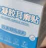 迈贝仕婴儿耳廓定型贴垂耳招风耳新生儿硅凝胶纠正固定耳朵贴4*150cm 实拍图