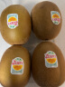 佳沛（zespri）新西兰阳光金奇异果22粒原箱 单果重约146-175g 水果 猕猴桃 实拍图