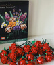 乐高（LEGO）玫瑰花40460花束拼搭女孩拼装玩具生日家居饰品生日礼物 玫瑰花+水晶花瓶 实拍图