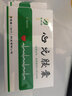 [吉泰安] 心元胶囊 0.3g*20粒/盒 14盒装 实拍图