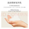 花皙蔻洛神花柔护净澈洁面乳 控油洗面奶绵密泡沫清洁毛孔 80g*1支 实拍图