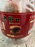 老街口 休闲零食 金华特产梅干菜肉办公室茶点小吃 红糖酥饼 500g/罐 实拍图