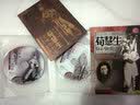 京剧大师:荀慧生:老唱片全集(5CD) 实拍图