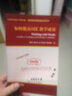 如何策划行之有效的英语课堂活动（Learning in Doing·剑桥英语课堂教学系列） 实拍图