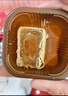 鲜品屋新式健康月饼礼盒600g低糖芝士流心黑藜麦企业团购中秋节福利送礼 实拍图
