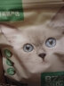 网易严选 全价猫粮 宠物主粮幼猫成猫全价粮猫咪食品 7.2kg（4袋整箱装） 实拍图