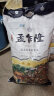 孟乍隆 泰国茉莉香米 泰国香米 进口大米 大米500g 实拍图