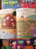 给孩子的数学思维训练游戏书（全6册） 实拍图
