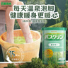 巴斯克林温热香浴盐 足浴泡澡泡脚粉（森林香）600g日本进口足浴泡浴盐 实拍图