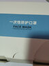 职安康（ZHIANKANG）一次性口罩三层无纺布带熔喷布防尘防飞沫透气男女黑色成人款 蓝色（2盒/100个） 实拍图