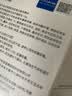 芙清医用促愈功能性面部敷料 经典白膜国货皮肤屏障色素沉着 芙清经典白膜2盒/10片 实拍图