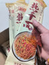 馋长老 武汉热干面12包整箱袋早餐碱水面条挂面食方便面干拌面拉面凉面 【12袋】热干面红油6包+原味6包 实拍图