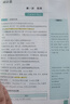 墨点字帖 英语字帖英语考研意大利斜体临摹练字帖初中高中生大学生考研花体花式圆体美丽英文字帖 实拍图