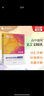 蝶变学园高中语文作文素材2026高考版 高中语文满分作文 阅读理解专项训练 高一高二高三文言文 现代文阅读 语言文字运用 写作指导和素材 全国通用 文言文阅读 实拍图