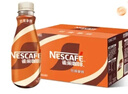 雀巢（Nestle）即饮咖啡 丝滑拿铁口味 咖啡饮料 268ml*15瓶 实拍图