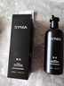 西尼（SYNIA）男士私处护理液私密清洗液去异味房事运动沐浴深层清洁阴部300ml 实拍图