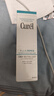 珂润（Curel）保湿化妆水III 150ml 盈润型 保湿水 护肤品 敏感肌适用 成毅代言 实拍图