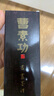 荣宝斋曹素功墨汁 油烟书画墨汁 100/250/500ml 文房四宝书法国画毛笔墨水 书画墨汁250ml*2瓶 实拍图