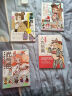 朴理卢漫画基础绘画教程（套装4册）：光与色+上色+辅助线+漫画小白入坑指南 晒单实拍图