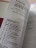 通用规范汉字字典 汉语学习 2021最新版  规范汉字篆书隶书、草楷书 字形字部首结构笔画数字体 实拍图