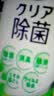 花王（KAO）洗洁精餐具去油不伤手易冲洗日本进口厨具洗涤剂家用浓缩洗剂 3瓶（葡萄+西柚+无香） 实拍图
