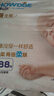 好之（Howdge）好之超薄全能纸尿裤干爽透气超吸收婴儿尿布L大码超市同款 婴儿纸尿裤S88片 1包 实拍图