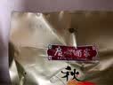 广州酒家广式腊肠广味香肠广东腊肠秋之风中华老字号熟食腊味零食金装特级 金装腊肠475克×3袋 实拍图