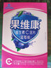 果维康维生素c含片0.790g*60片 (蓝莓味)补充维生素c 60片*3盒 实拍图