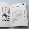 爸爸的画（全三册）沙坪小屋 丰子恺女儿述说丰子恺漫画背后的故事 丰子恺创作的心路历程 小学生二三四五年级学校 课外阅读书籍 绘本漫画实体书 实拍图
