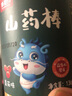 果给力宝宝零食1岁2岁3岁以上山药棒儿童零食1岁-2岁-3岁以上饼干 1g 1盒 山药棒-(海苔味) 1桶装- 实拍图