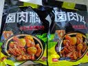 客满乐五香卤料包卤菜家庭卤味调料卤肉炖肉料包调料香料炖肉调料包 15g*20包 实拍图