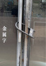 CNZGGQ加强智能玻璃门密码锁商铺双开门U型锁户外防雨防水大门把手锁 U2短款黑-锁距0-20cm-锁车方便 实拍图