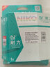 耐力（NIKO）N PG40黑色+CL41彩色 大容量墨盒套装 (适用佳能 PIXMA IP1180/1980/1880/MP180/MP450/460) 实拍图