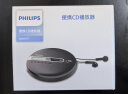 飞利浦（PHILIPS） EXP2368 高保真CD机 CD播放机 音乐播放器 蓝牙  复古碟片机音乐学习光盘便携随身听 实拍图