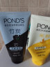 旁氏（POND'S）洗面奶氨基酸保湿温和清洁面乳液深层去控油不紧绷男女士通用套装 竹炭清透150g 晒单实拍图