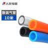 人民PU气管 4*2.5【透明】10米高压管PU管气动软管空压机软管风管 实拍图
