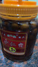 塔山牌春砂仁蜜冲调饮料阳江特产春砂仁果干蜂蜜饮品 砂仁蜜1400g/瓶 实拍图
