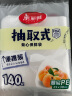 美丽雅 一次性保鲜袋食品级背心100只大号40cm*30cm塑料袋加厚冷藏 实拍图