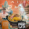 迈阿咪（miamormao）迈阿密猫罐头汤罐主食营养补水成猫幼猫零食湿粮骗水猫罐头 汤罐:混合6罐【鸡+鸭+鱼各2罐】 实拍图