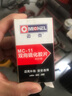 迈克（MICHEL）补胎胶片 汽车真空胎轮胎修补补胎工具双向硫化片 MC-11（43mm） 实拍图