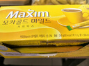 麦馨（maxim） 麦馨摩卡咖啡20条韩国进口MAXIM速溶三合一速溶咖啡盒装 黄麦馨咖啡20条（金色叶子勺） 实拍图