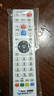 荣升适用于福建广电网络高清机顶盒遥控器福州 泉州大地区标清高清通用顶盒遥控器新大陆NL-71机顶盒 实拍图