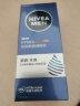 妮维雅（NIVEA）男士护肤品保湿补水乳液面霜水活畅透润肤乳50g 实拍图