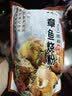 一休屋章鱼烧粉1000g章鱼小丸子材料章鱼粉 昭禾大阪烧粉 预拌粉原料1KG 实拍图