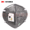3M防雾霾口罩带活性炭呼吸阀装修防异味汽车尾气PM2.5防飞絮毛絮ws 9542V带呼吸阀针织头带KN95级【一盒15只】 实拍图