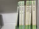 初中必读12本名著人民教育出版社 初中生必读课外书12册 课外阅读必读经典名著书目书籍 原著正版 初中版 人教版 教材配套阅读 2026适用 【初一上册7册】朝花夕拾 和 西游记 初中版七年级 实拍图