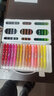 掌握（GRASP）48色水溶彩绘棒儿童可水洗安全不脏手旋转出芯蜡笔炫彩棒幼儿园绘画油画棒小学生开学季礼物 实拍图
