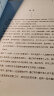 从零开始学写作：个人增值的有效方法 实拍图