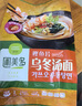 圃美多乌冬面鲜面意大利面方便速食汤面早餐午餐面微波加热即食 时蔬天妇罗乌冬汤面486g 2人份 实拍图