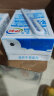 伊利 脱脂牛奶250ml*24盒/箱 零脂肪 好营养 整箱家庭装 礼盒装 晒单实拍图